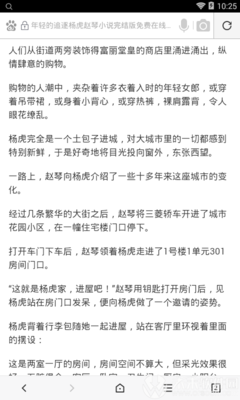 未来从布拉干省坐火车至首都区仅需20分钟|菲律宾税务局28人因违规行为被撤职！